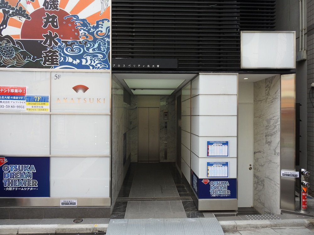 BNB+ NINJA OTSUKA 東京