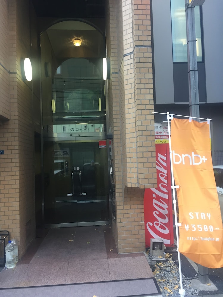 BNB+ 新橋 - ホステル 東京