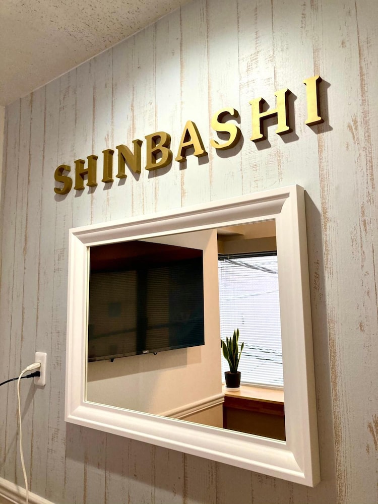 BNB+ 新橋 - ホステル 東京
