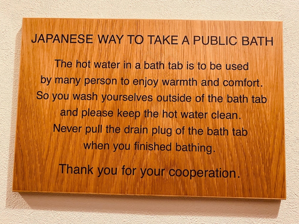 旅館 山水荘 東京