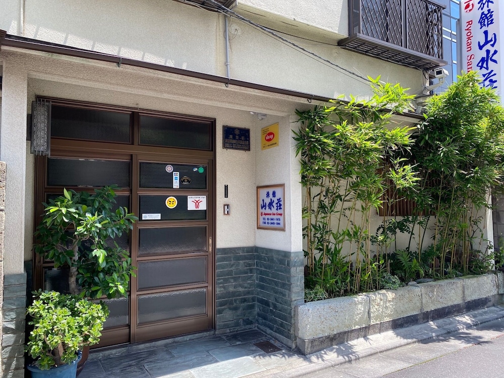 旅館 山水荘 東京