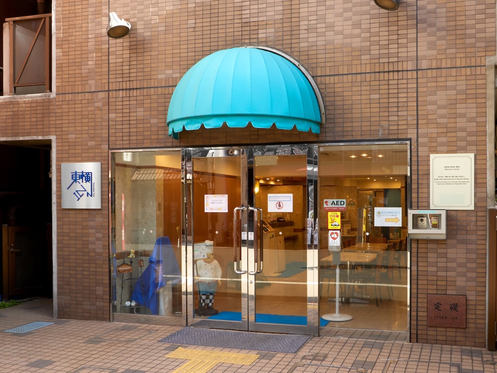 東横INN大塚駅北口 1 東京