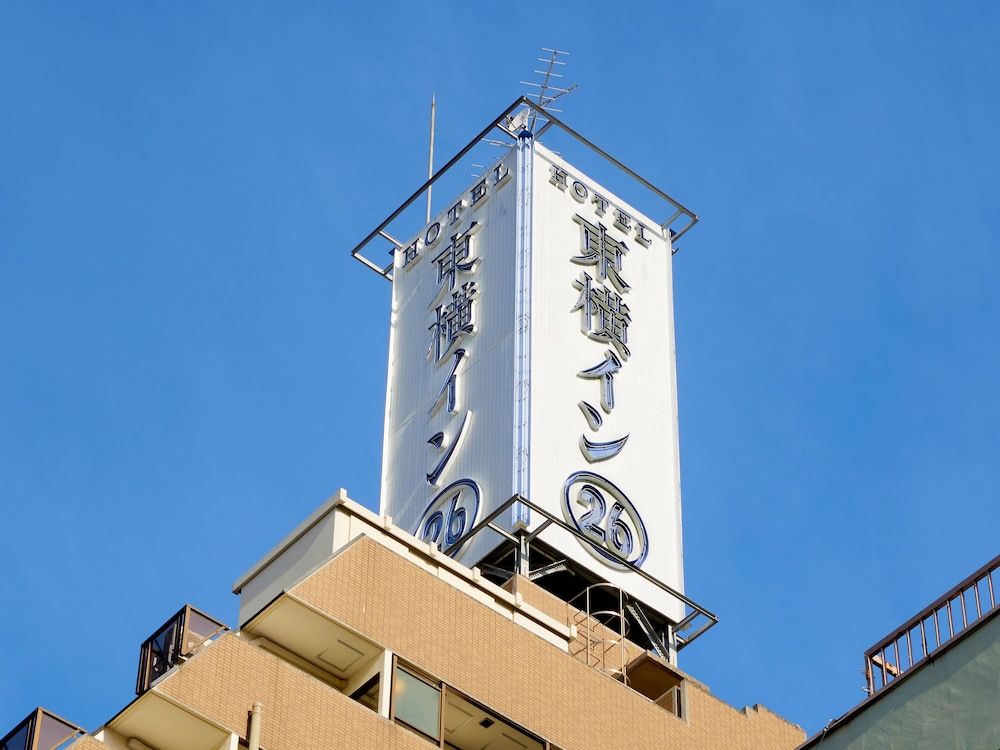 東横INN大塚駅北口 1 東京