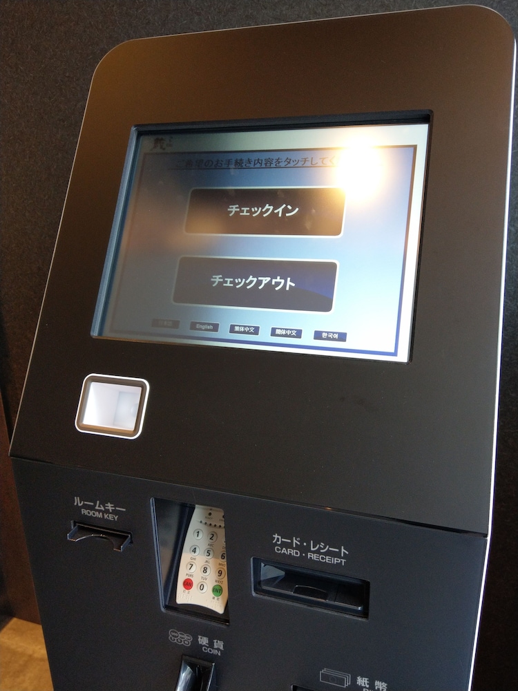 ヒロマスホテル 蔵 東京