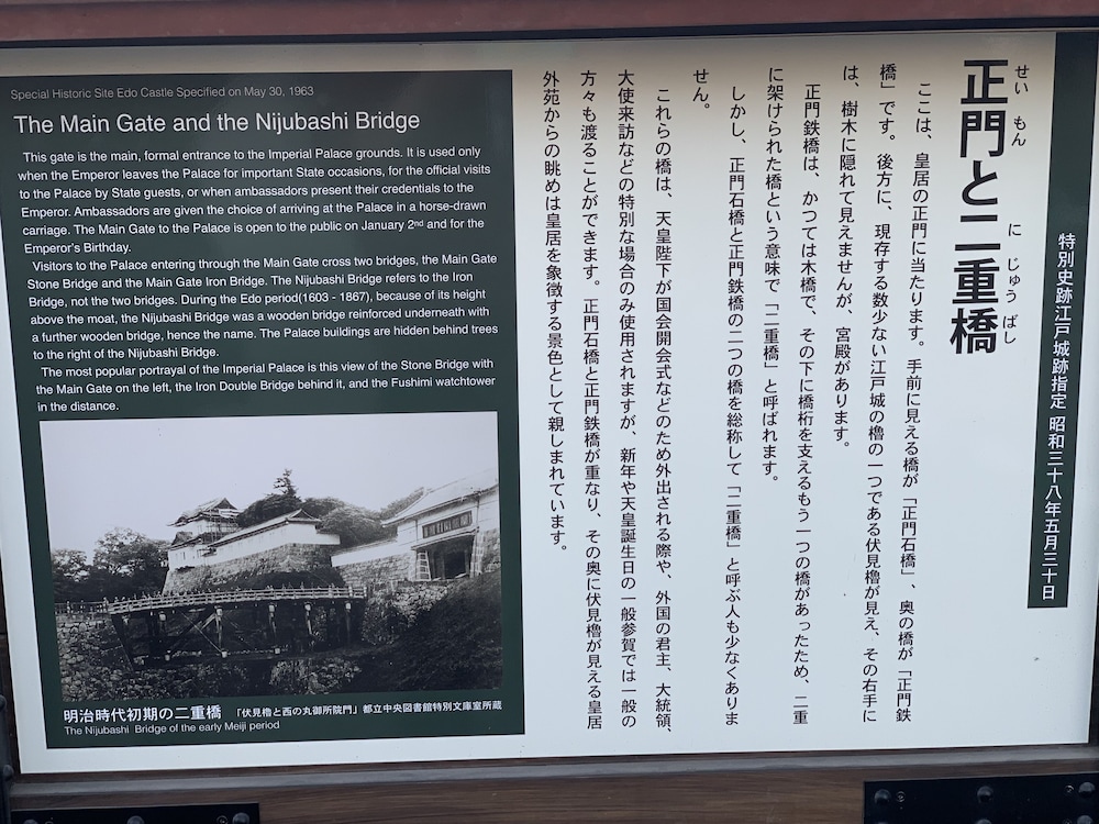 HOTEL OWL TOKYO 新橋 東京