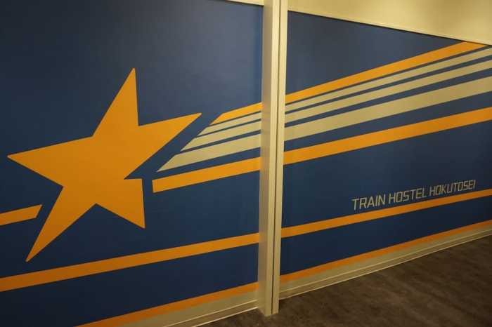 TRAIN HOSTEL 北斗星 東京