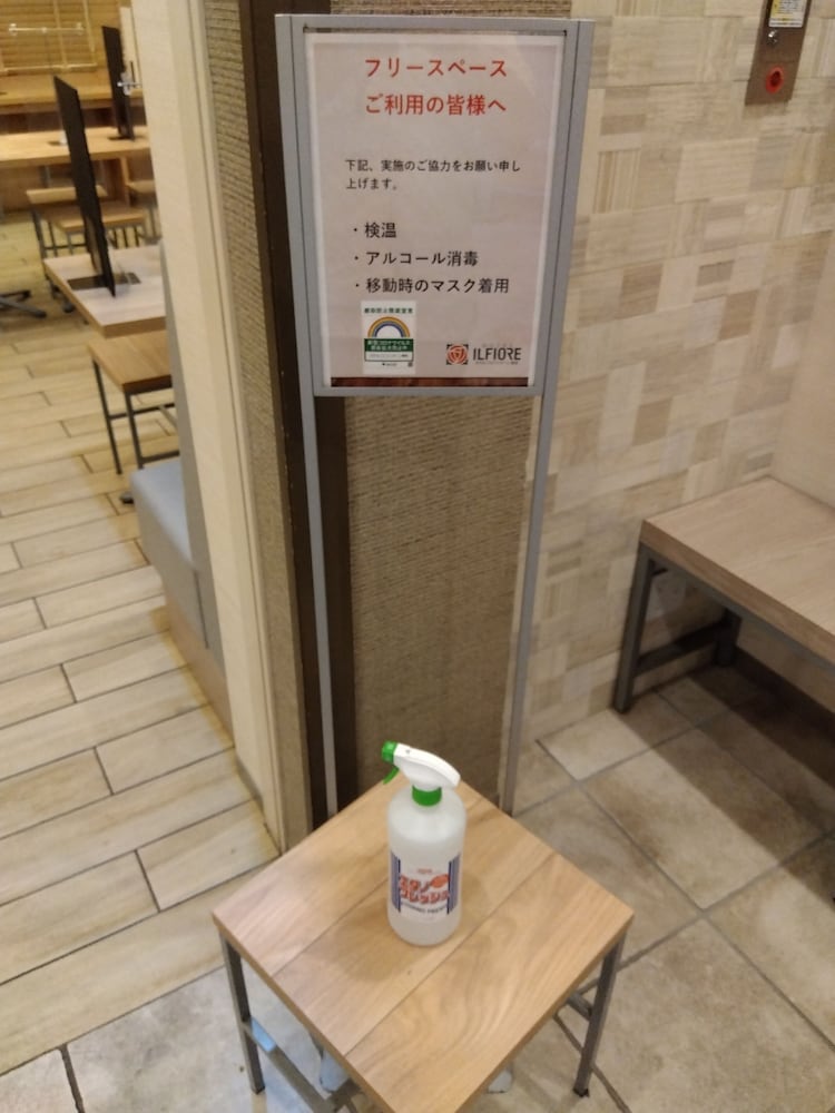 ホテルイルフィオーレ葛西 東京