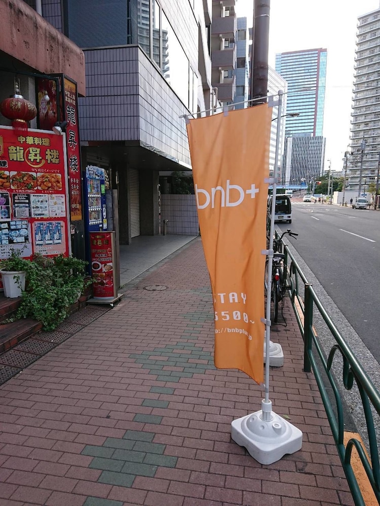 BNB+ 東京田町 東京