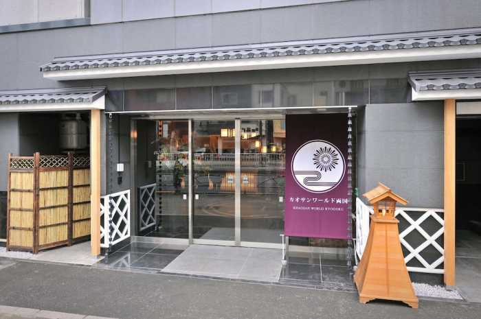 カオサン ワールド 両国 ホステル 東京