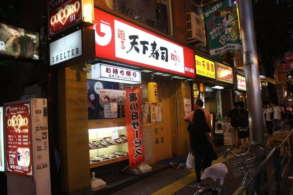YOKO HOUSE - HOSTEL 東京