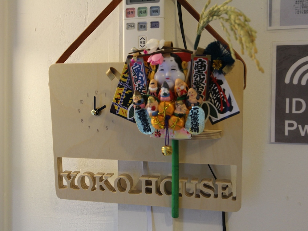 YOKO HOUSE - HOSTEL 東京