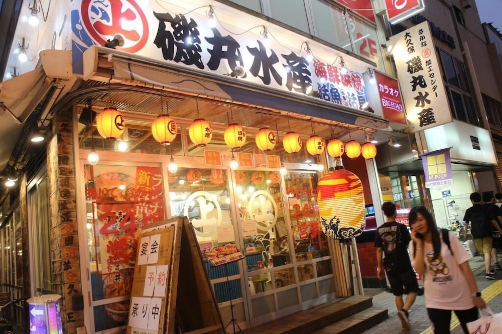 YOKO HOUSE - HOSTEL 東京