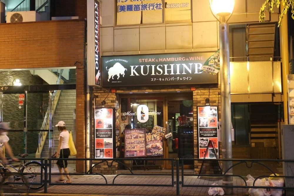 YOKO HOUSE - HOSTEL 東京