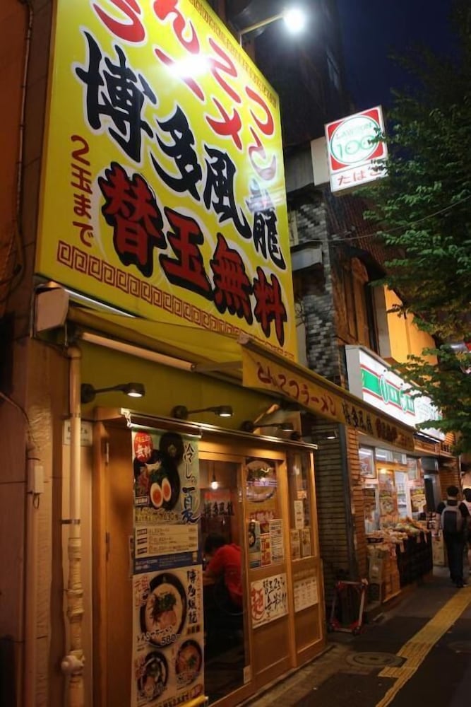 YOKO HOUSE - HOSTEL 東京