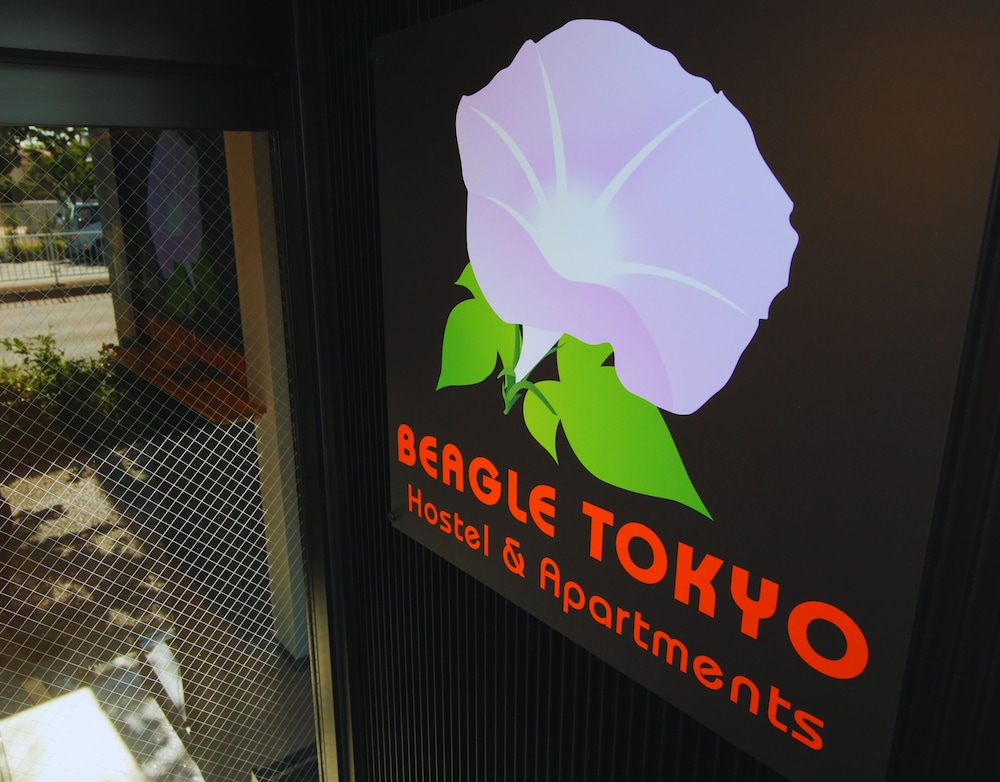 ビーグル東京ホステル＆アパートメンツ 東京
