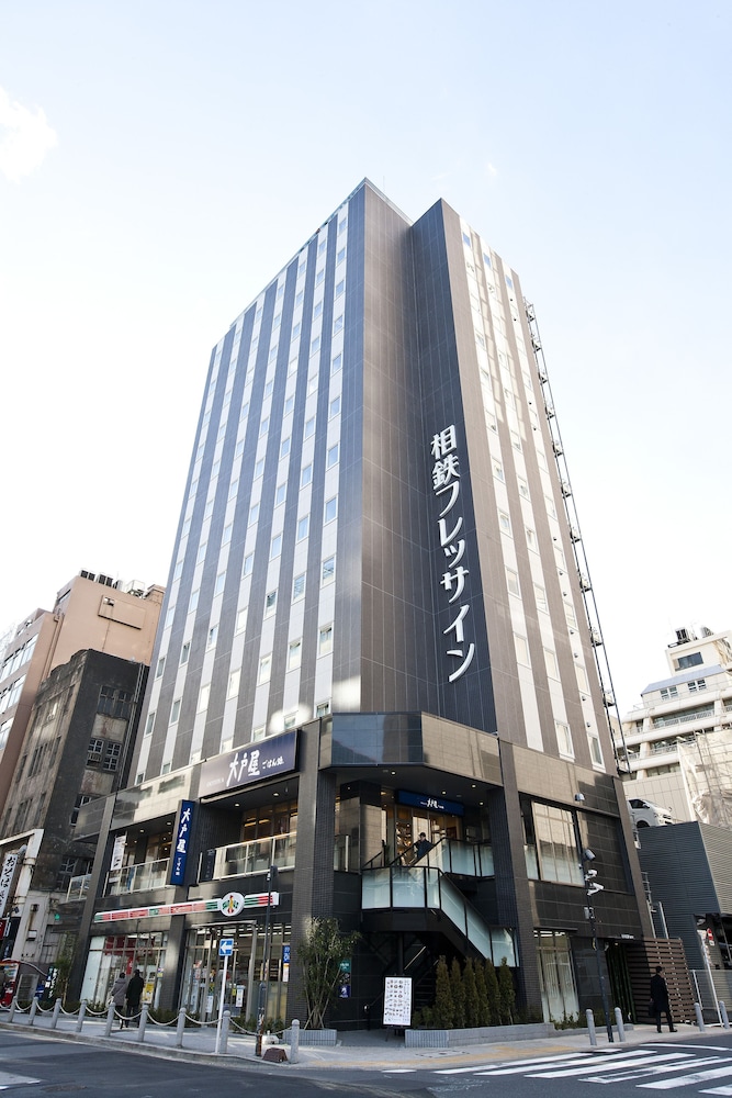 相鉄フレッサイン新橋日比谷口 東京