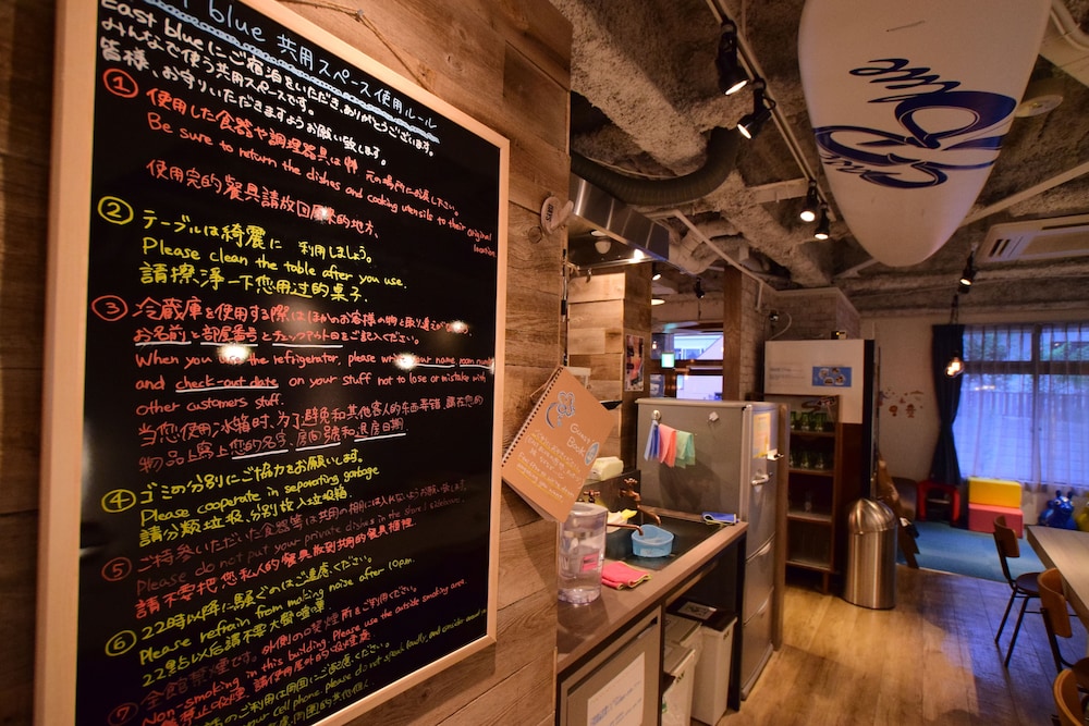 イーストブルー 葛西 東京 東京