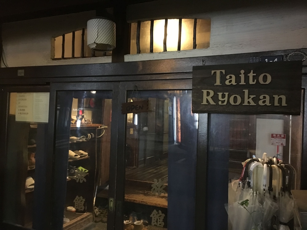 台東旅館 東京