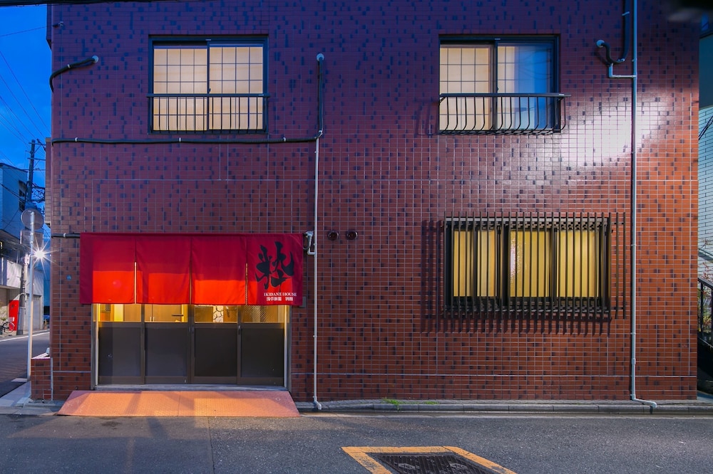 IKIDANE HOUSE 浅草旅籠 別館 東京