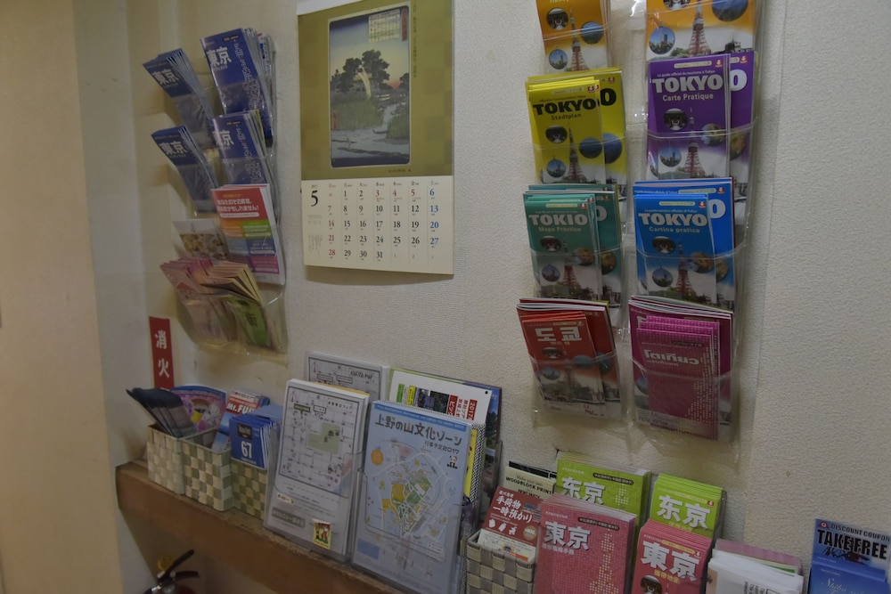 ホテルニュー栃木屋 東京