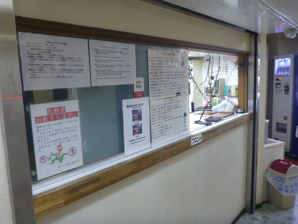 ホテルニュー栃木屋 東京