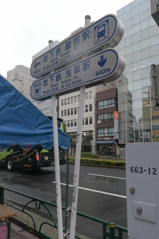 BNB+ 浅草蔵前 東京