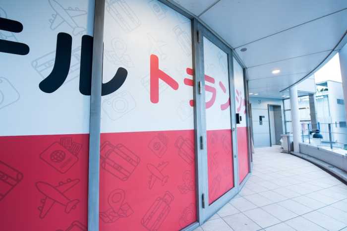 カプセルホテルトランジット新宿 東京
