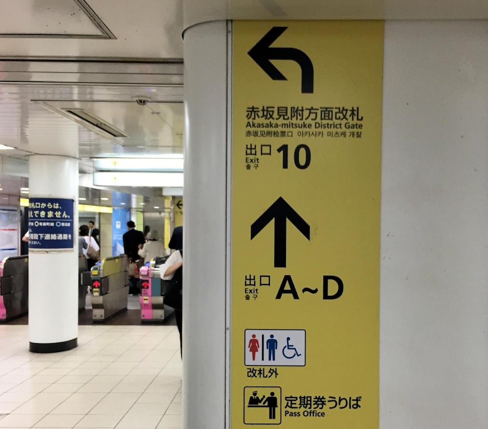 安らぎの女子宿 赤坂の里 東京