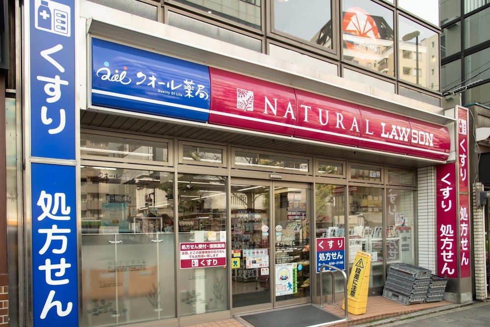 BNB+ SECRET BASE MEJIRO - HOSTEL 東京