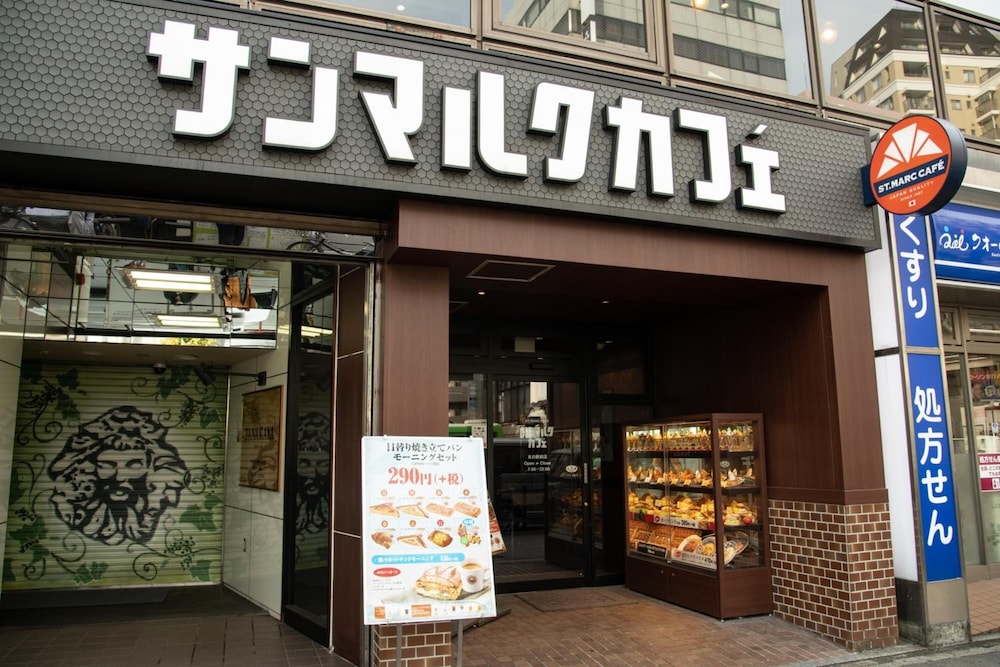 BNB+ SECRET BASE MEJIRO - HOSTEL 東京
