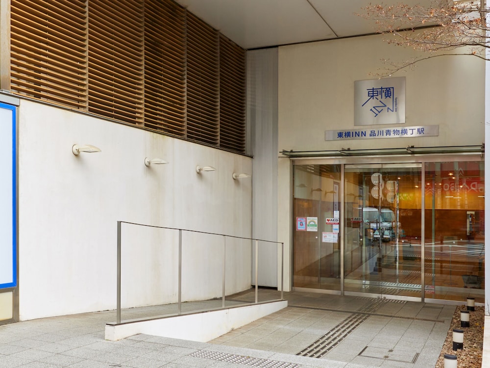 東横 INN 品川青物横丁駅 東京