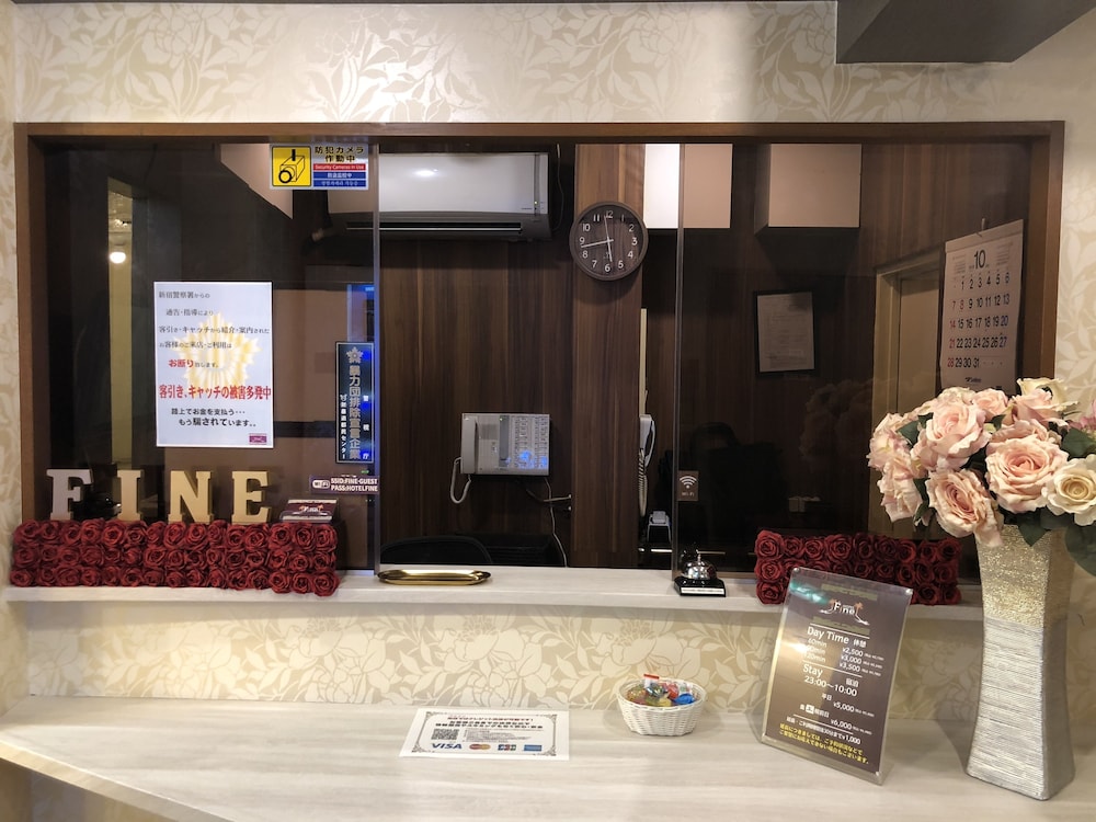 ホテルファイン - 大人限定 東京