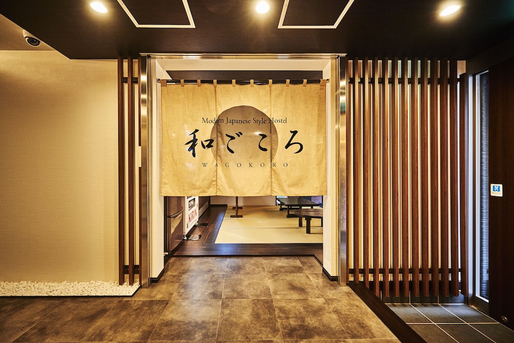 和ごころ 日暮里 和モダンな雰囲気の旅館＆ゲストハウス 東京
