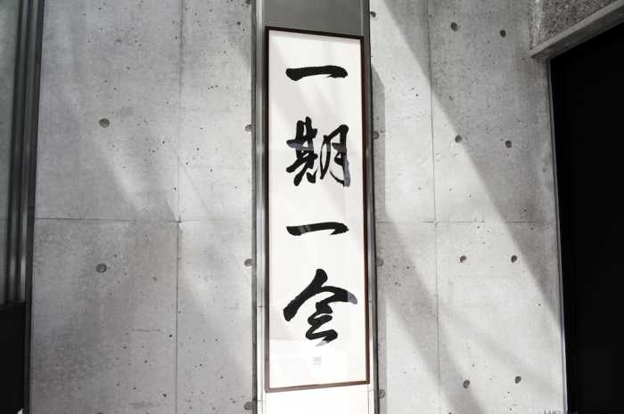 SADOU HOSTEL 東京