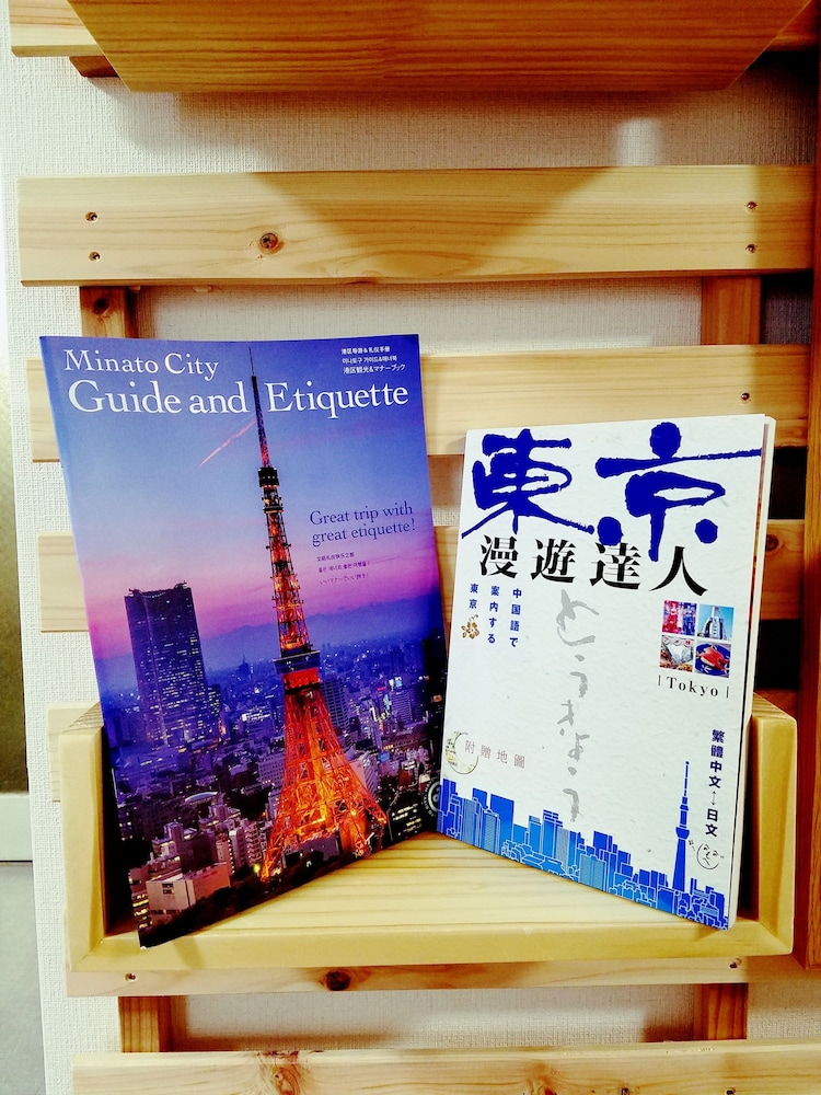 ルームス 東京