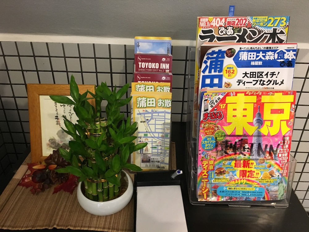 東横INN蒲田1 東京