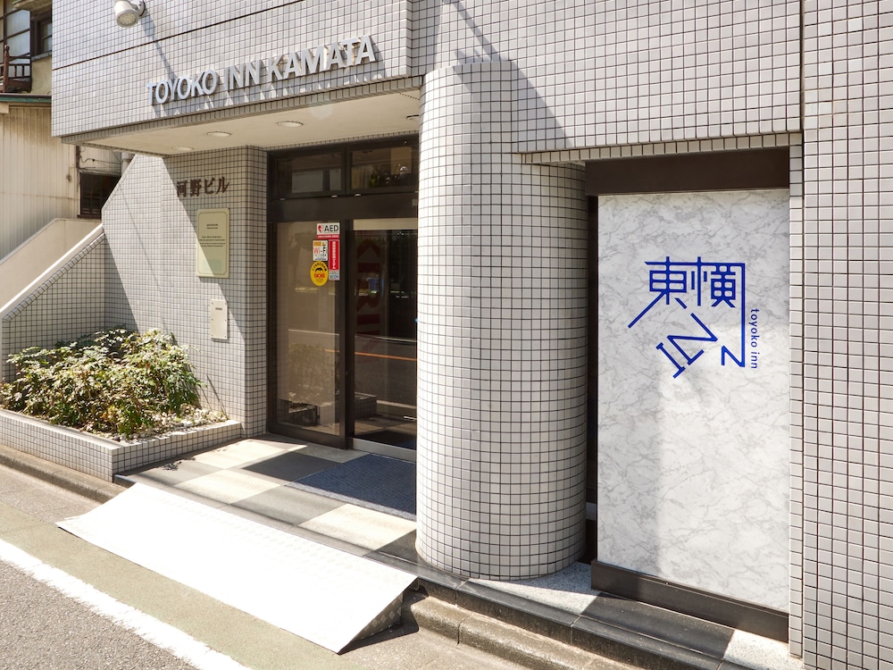 東横INN蒲田1 東京
