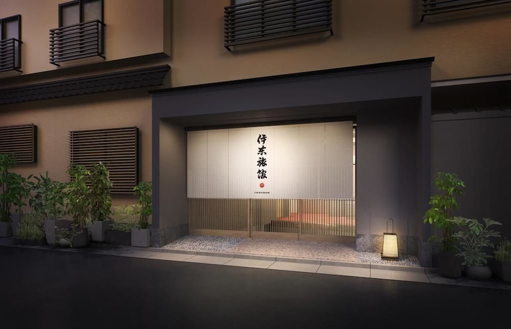 伊東旅館 東京