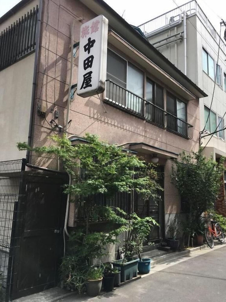 旅館　中田屋 東京