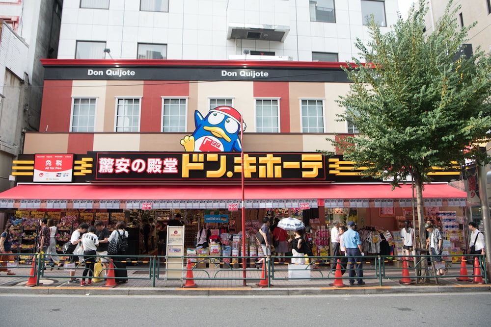HOTEL BLUE EMPIRE IN SHINJUKU 東京