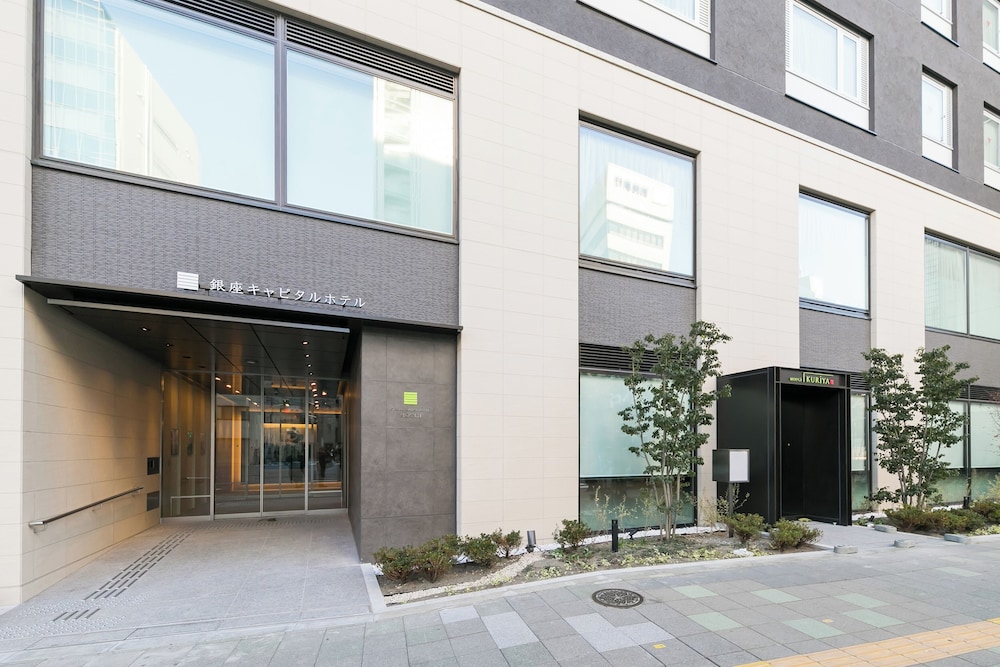 銀座キャピタルホテル 萌木 東京
