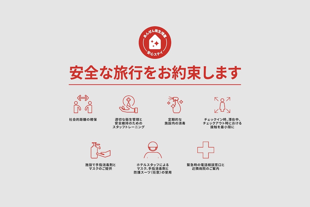 OYOホテル 蔵前 東京