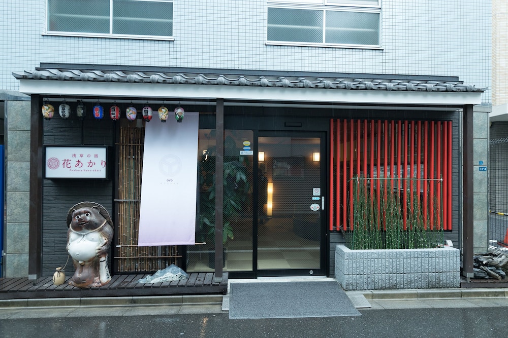 浅草の宿 花あかり 東京