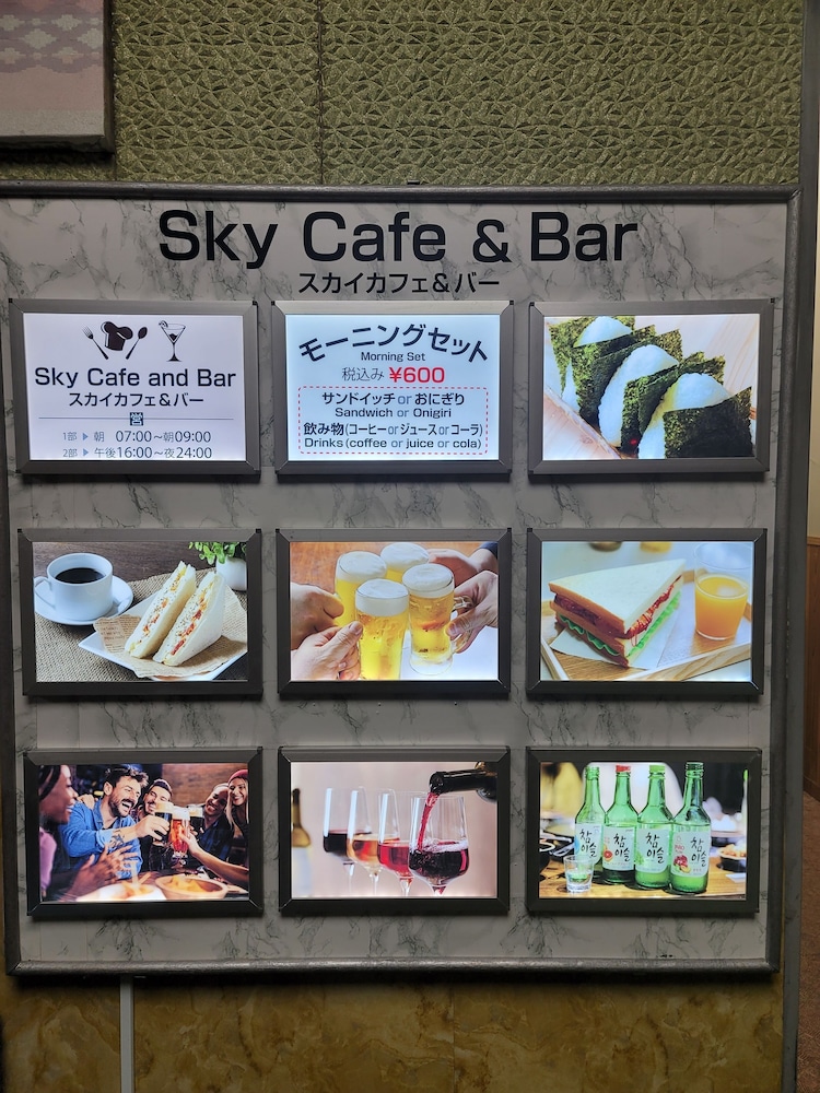 新宿 SKY CAPSULE 東京
