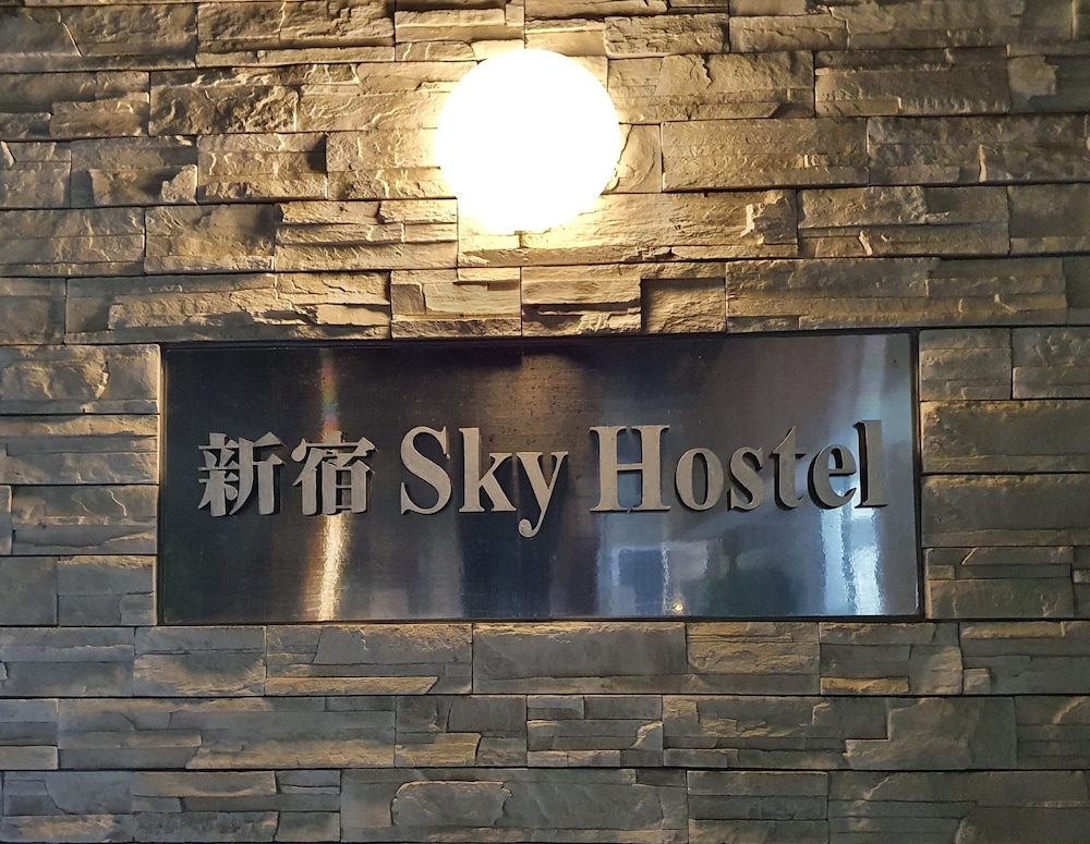 新宿 SKY CAPSULE 東京