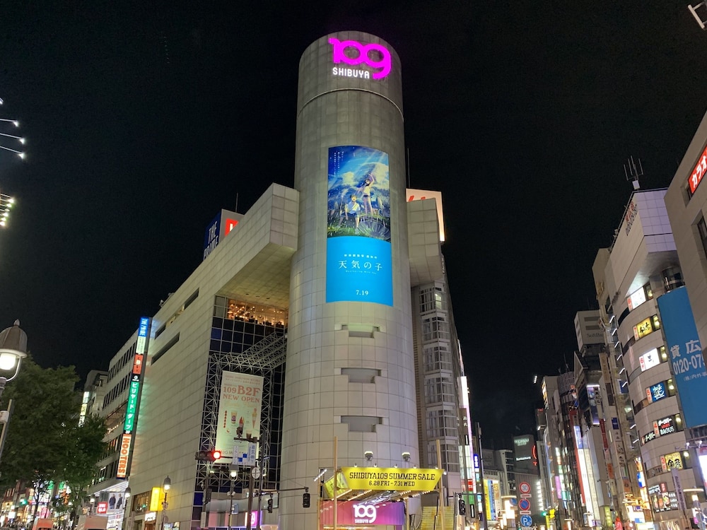 アパホテル渋谷道玄坂上 東京