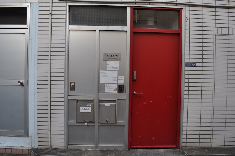 桜楓女子会館 3 号館 - 女性専用 東京
