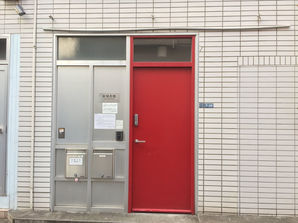 桜楓女子会館 3 号館 - 女性専用 東京