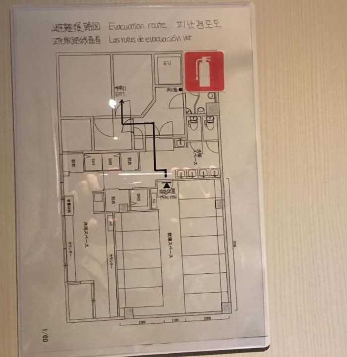 ベースイン田端 東京