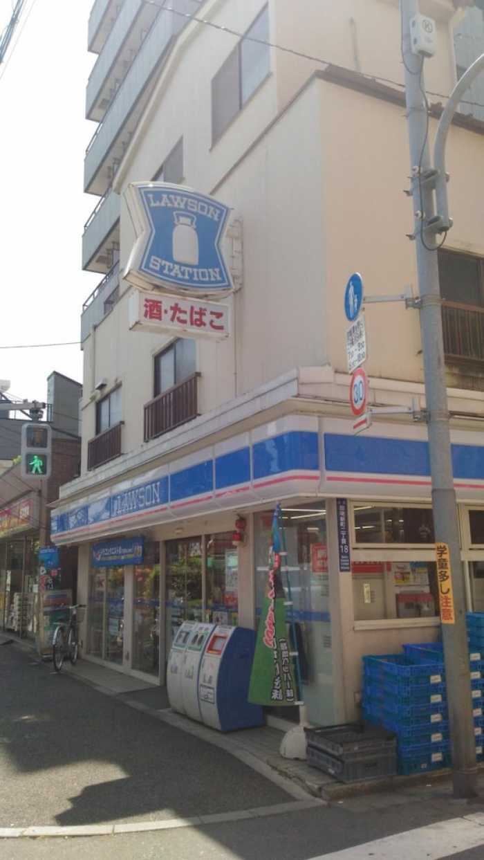 ベースイン田端 東京